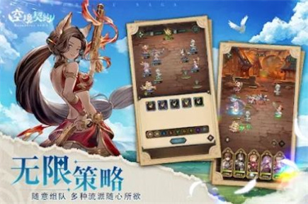 空境契約 v1.0 安卓版 1