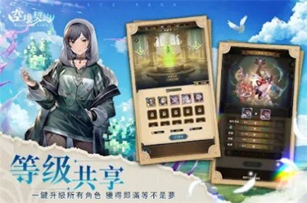 空境契約 v1.0 安卓版 0