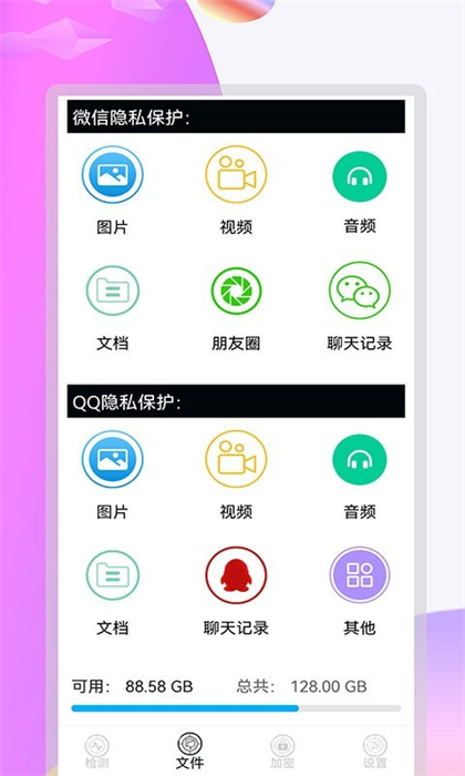 攝像頭全能掃描 v1.1.0 安卓版 3