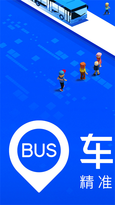 天津车来了app手机版 v4.51.0 官方安卓版1