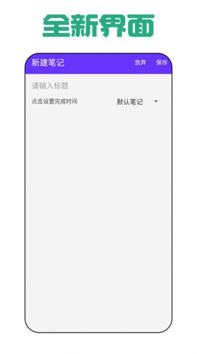 森森日記 v2023.0.1 最新版 1