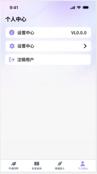 瘋狂智多星 v1.0.0 安卓版 0