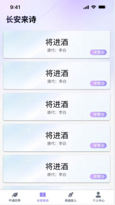 瘋狂智多星 v1.0.0 安卓版 2