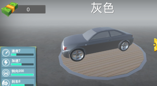 瘋狂超車 v1.0 安卓版 3