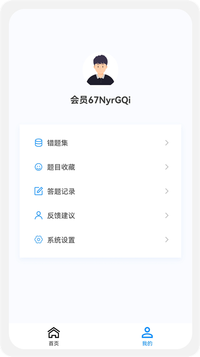 指尖血氧儀 v1.0.3 安卓版 3