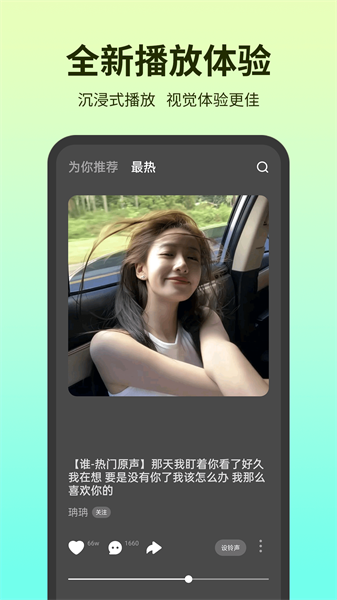 铃声多多手机app v8.9.62.1 安卓最新版3