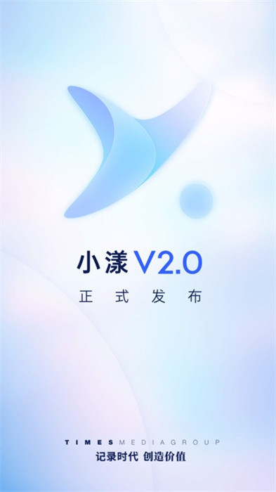 小漾 v2.5.2 安卓版2
