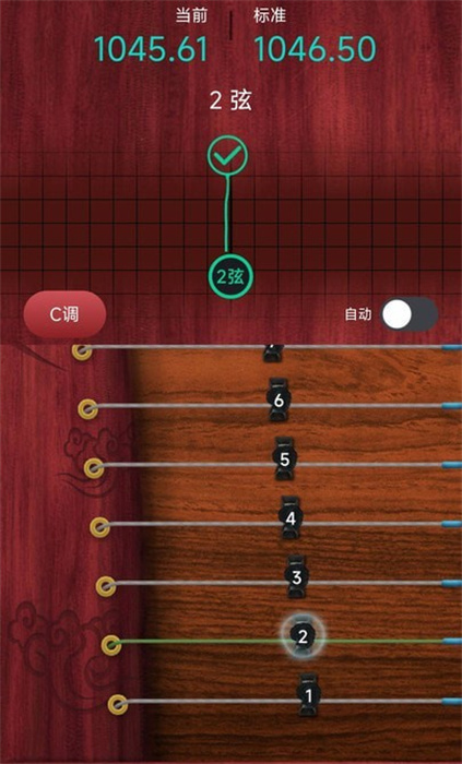 聽雨古箏調(diào)音器 v1.0.0 安卓版 1