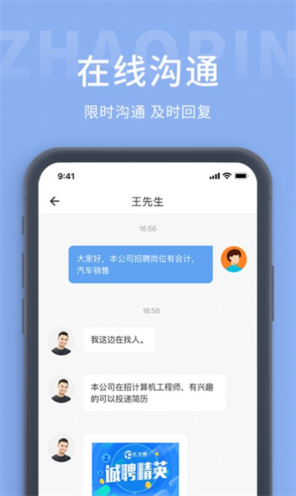 葫蘆島招聘網(wǎng) v1.0.0 安卓版 2