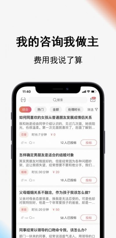 Call得助 v1.4.4 安卓版 1