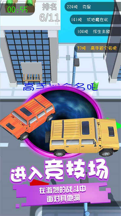 黑洞吞噬 v1.0.1 安卓版 0