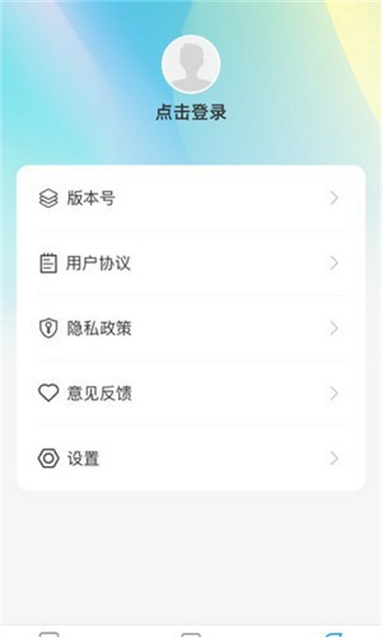 風(fēng)云快刷 v1.0.0 手機(jī)版 2