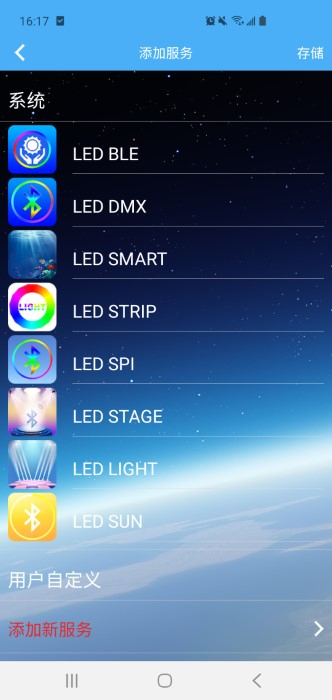 ledlamp v3.6.24.1 安卓版0