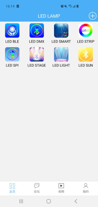 ledlamp v3.6.24.1 安卓版1