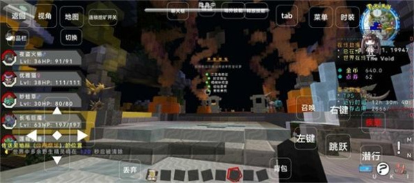 星空寶可夢 v1.4 安卓版 2