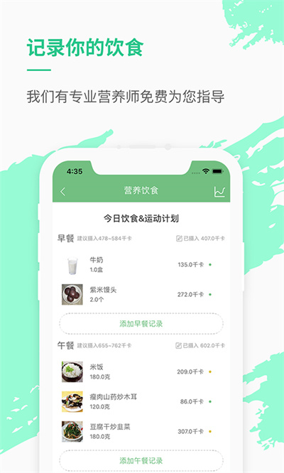 乐福能量云app v3.8.9 安卓版1