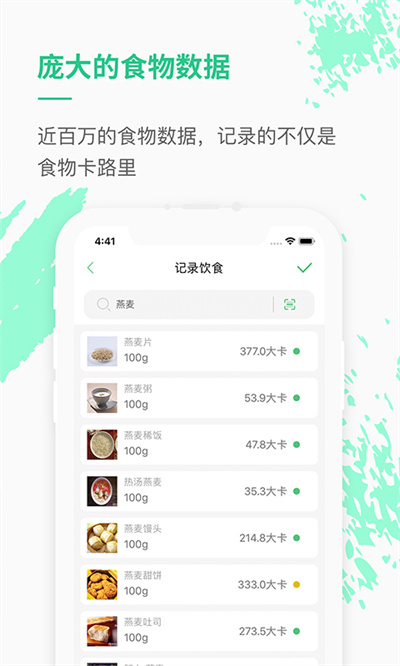 乐福能量云app v3.8.9 安卓版3