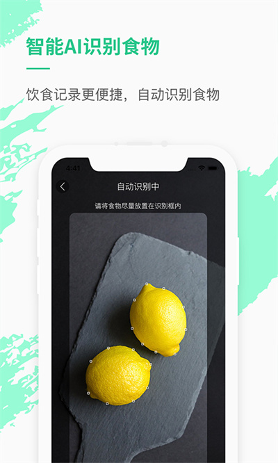 乐福能量云app v3.8.9 安卓版0