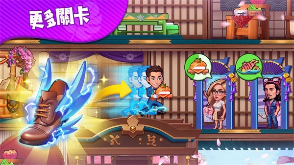 瘋狂海濱酒店沖刺 v1.0.4 安卓版 0