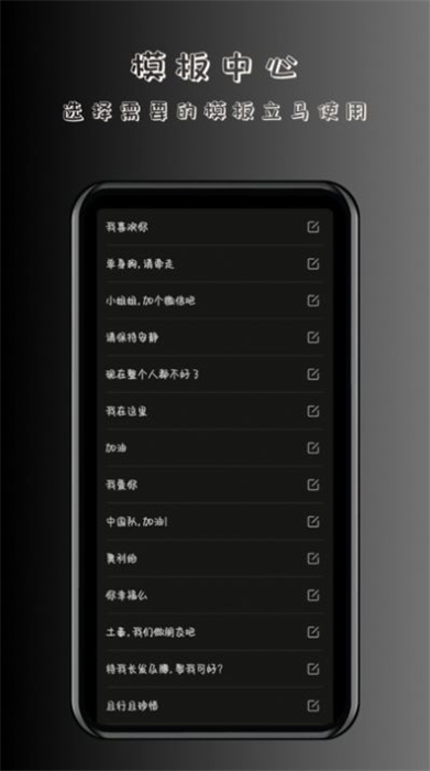 趣彈手持彈幕 v1.0.1 安卓版 0