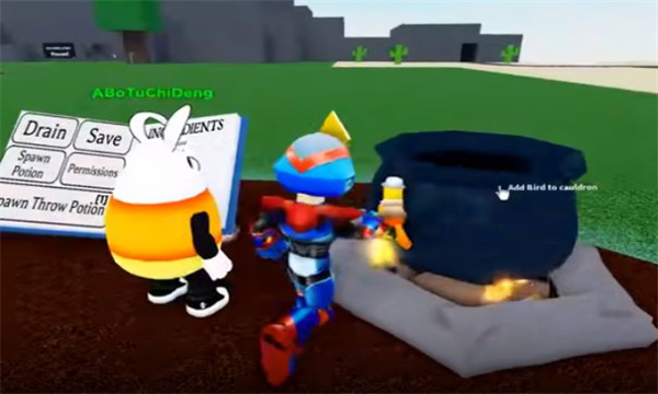 Roblox魔法藥水實驗室 v2.588.516 0