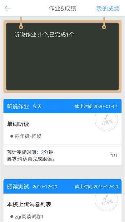 口語100vip v5.5.8024 安卓免交費(fèi)版 1