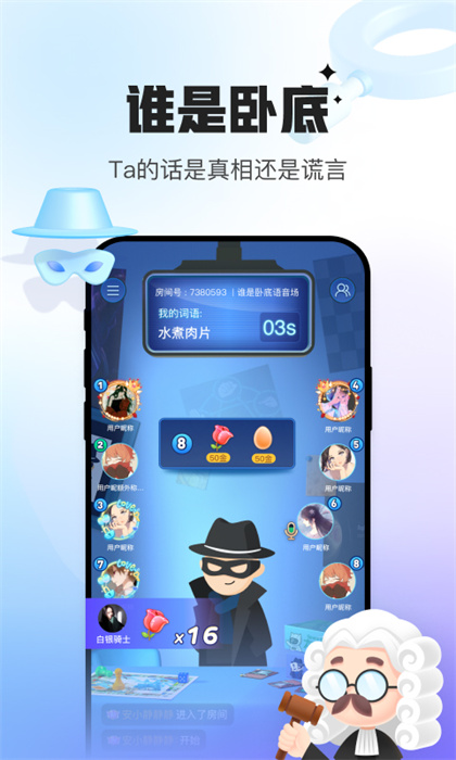 会玩手游app(小游戏) v5.17.6.1 官方安卓版0