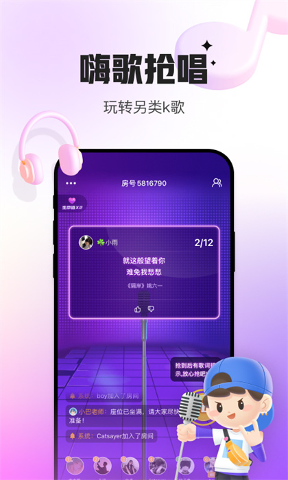会玩手游app(小游戏) v5.17.6.1 官方安卓版1