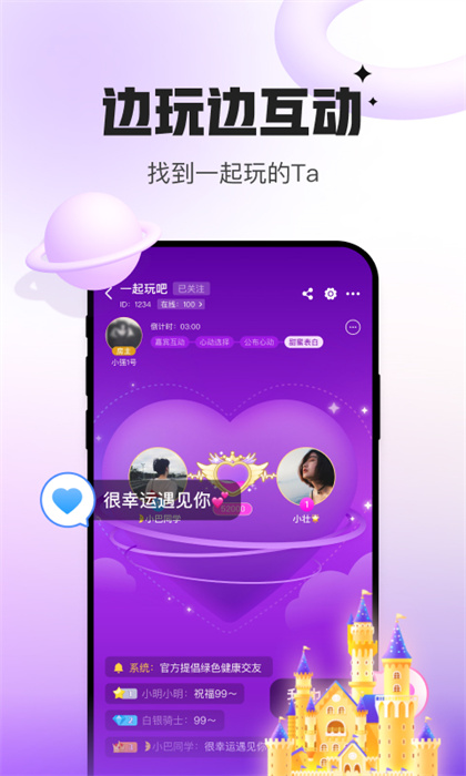 会玩手游app(小游戏) v5.17.6.1 官方安卓版3