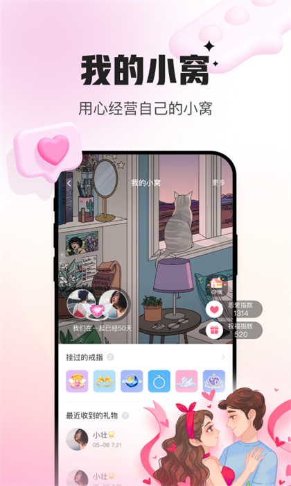 会玩手游app(小游戏) v5.17.6.1 官方安卓版2