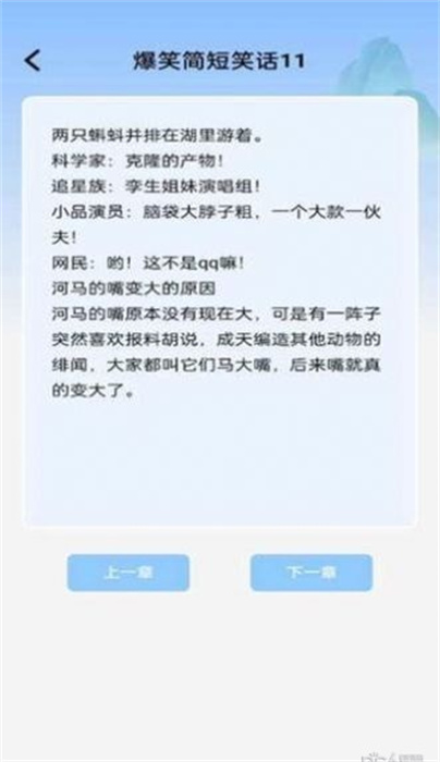 全民樂(lè)刷刷 v1.0.0 最新版 0