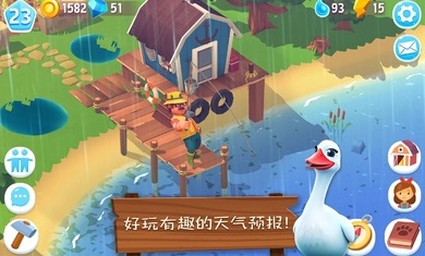 開心農(nóng)場(chǎng)3活力莊園免費(fèi)版(FarmVille 3) v1.32.38757 安卓最新版 3