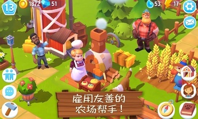 開心農(nóng)場(chǎng)3活力莊園免費(fèi)版(FarmVille 3) v1.32.38757 安卓最新版 4