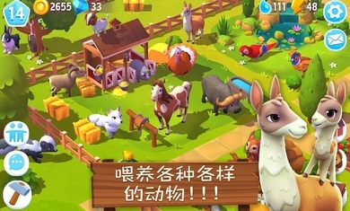 開心農場3活力莊園免費版(FarmVille 3)1