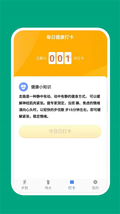 驚喜萬(wàn)份 v1.0.0 安卓版 0