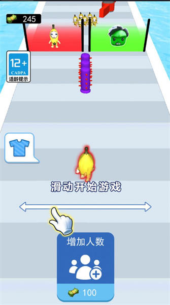 哈基米挑戰(zhàn) v1.0 安卓版 3