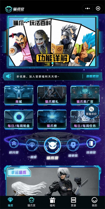 貓抓賞 v1.0.0 安卓版 1