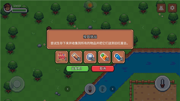 陽光之地 v1.0.11 安卓版 2