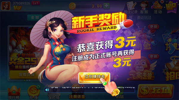 叫我棋牌無病毒軟件 v5.3.0 0