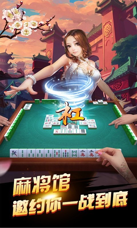 叫我棋牌极速版本 v6.3.00