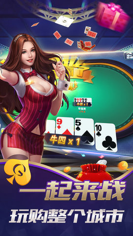 叫我棋牌舊版官網(wǎng) v6.7.8 0