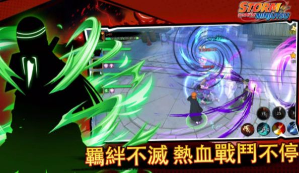 究極忍術(shù)風(fēng)暴 v1.1.002 安卓版 2