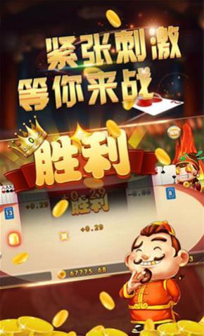 吉林紅十撲克 v6.7.8 2