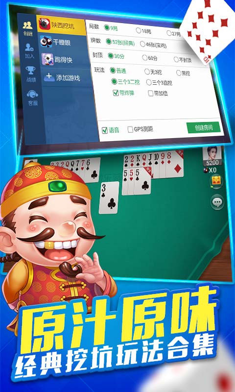 吉林紅十快十 v6.8.8 2