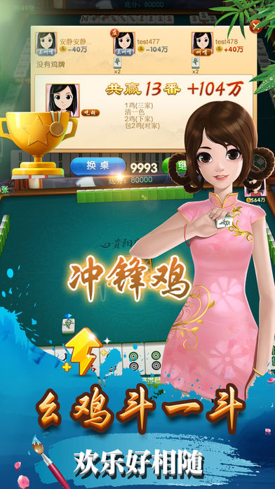 金花三张牌街机版 v7.0.51