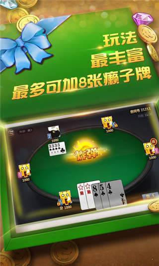 金花三張牌賺錢游戲 v5.8.0 0