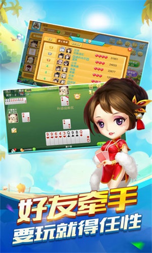 金花三张牌游戏app v5.8.50