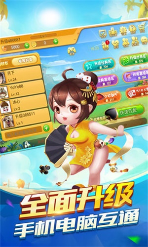 金花三张牌游戏app v5.8.51