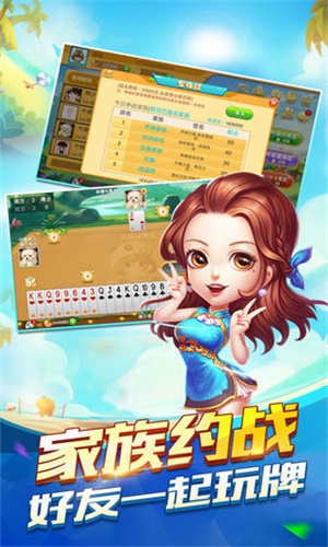 金花三张牌游戏app v5.8.52