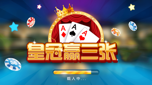 金花三张牌真人版软件下载 v6.7.31